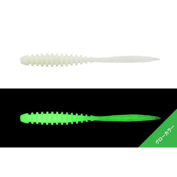 ペケリング　2．0インチ(鬼グロー)